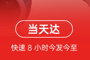澜沧景迈机场物流航空货运公司【机场