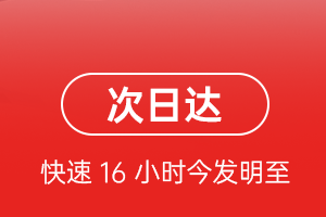 澜沧景迈机场物流航空货运 航空货运
