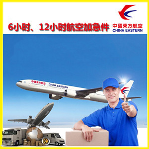 澜沧景迈机场物流公司谈空运的四大作用是什么